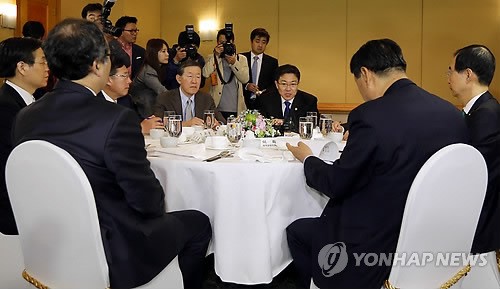 산업부-5개 경제단체장 간담회