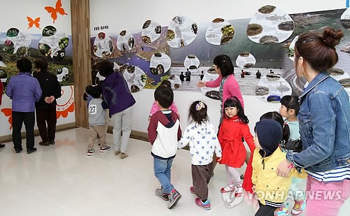 단양 고운골 자연학습원 문 열어
