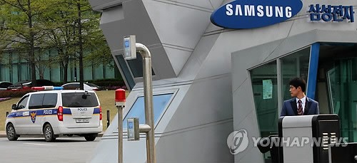 삼성전자 화성사업장 또 불산 누출