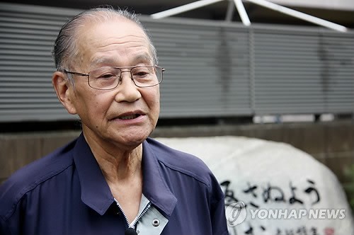 근로정신대 해결 촉구 편지보낸 前 미쓰비시 근로자