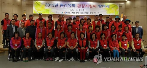 아름다운 동강, 주민 자율감시단이 지킨다