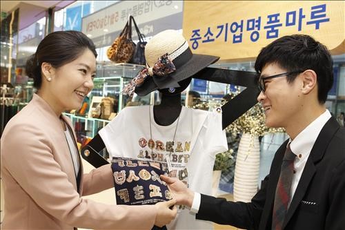 기업은행·코레일, 서울역에 中企제품 전용매장 오픈