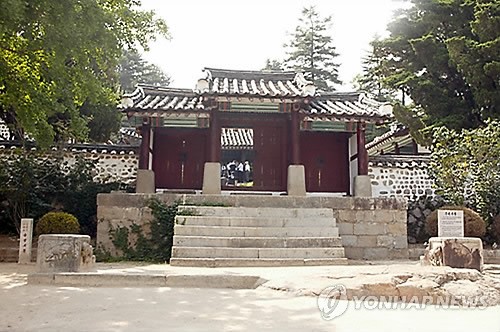 개성 숭양서원 전경