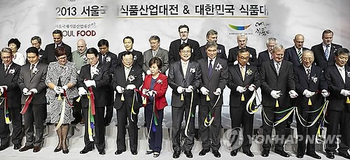 아시아 최대 식품전 대한민국 식품대전 개막