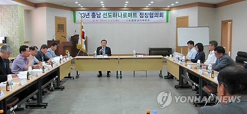 충남농협 하나로마트 안전한 먹거리 공급 총력