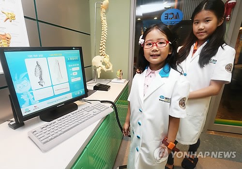 키자니아 수면과학 연구소 오픈