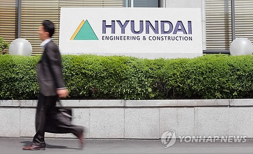 파란만장 현대건설, 13년만에 계동사옥 본관으로