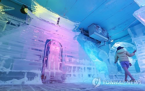 시원한 얼음나라
