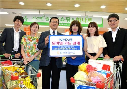 농협카드, 하나로마트 모바일 결제시스템 구축