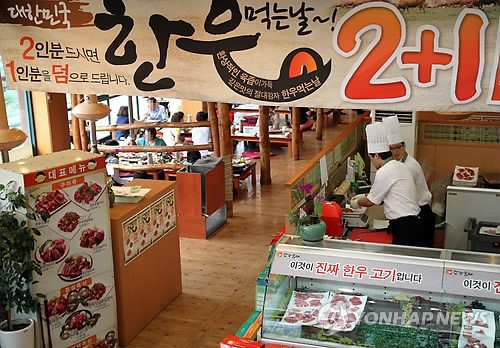 오늘은 우리 한우 먹는날