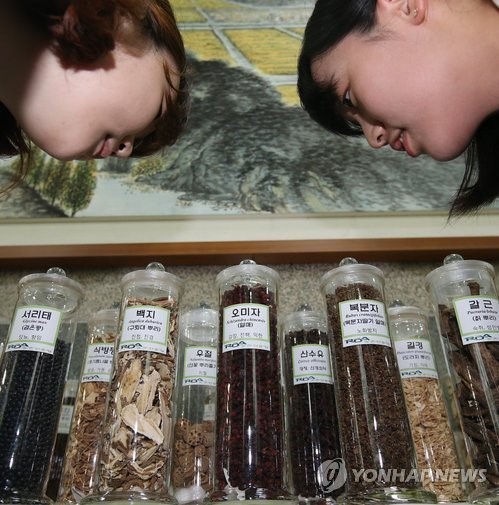 토종 약초로 만든 약재랍니다