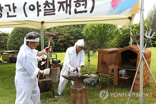 철 생산지 창원 야철제에 등장한 대장간