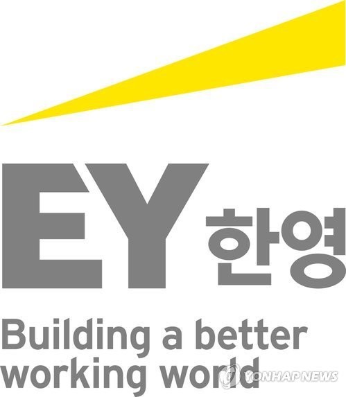 한영회계법인, EY한영으로 브랜드명 변경