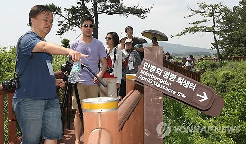 섯알오름 학살터 답사하는 평화기행자들