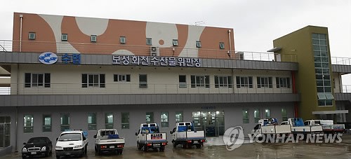 보성 율포에 수산물 위판장 5일 개장