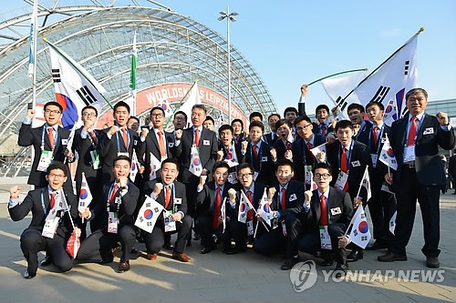 제42회 국제기능올림픽 개회식