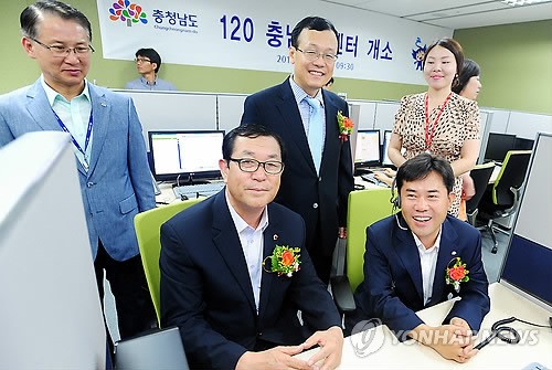 충남도 전화민원 콜센터(☎ 120) 개소
