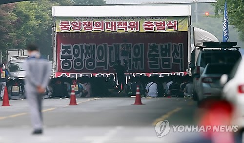 금속노조 한국GM지부 중앙쟁의대책위 출범식