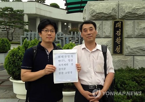 현대산업개발 행정처분 경감에 시민단체 감사 청구
