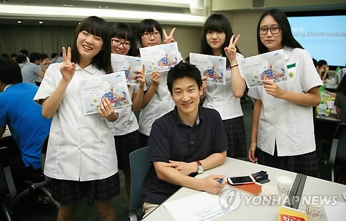 삼성디지털시티, 경기지역 중·고교생 사업장 초청
