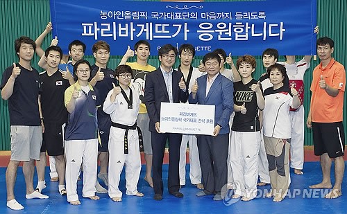 파리바게뜨, 2013 소피아농아인올림픽 후원