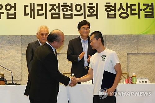 남양유업-대리점협의회 협상 타결