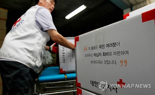 적십자, 수해지역 구호물자 전달
