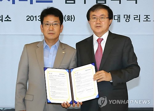 중소기업, 대명콘도에서 연수때 할인
