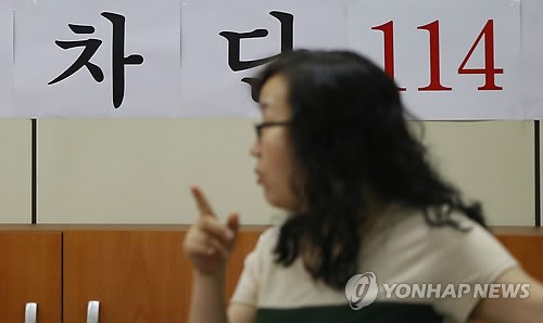 개성공단 출입차단 114일
