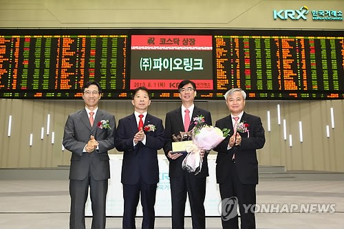 (주)파이오링크 코스닥시장 신규상장식