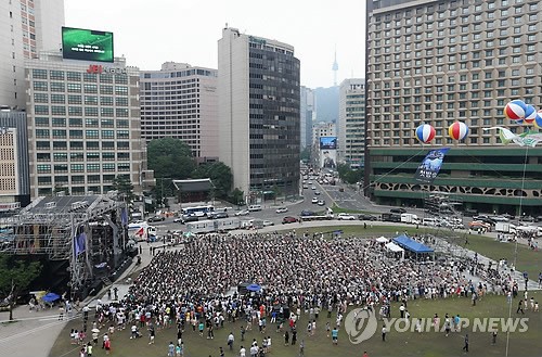 콘서트 열리는 서울광장