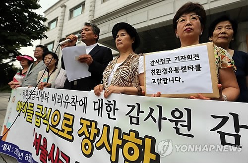 학부모단체, 친환경유통센터 감사 요구
