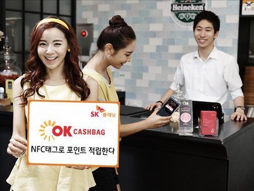 SK플래닛 근거리 무선통신으로 OK캐쉬백 적립하세요