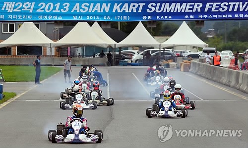 2013 아시안 카트 썸머 페스티벌