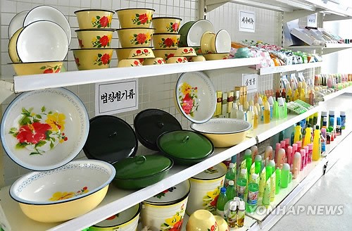 북한, 일용잡화전시회 열려