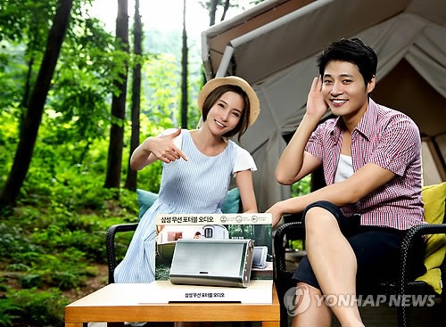 삼성전자, 캠프장서 무선 휴대용 오디오 체험