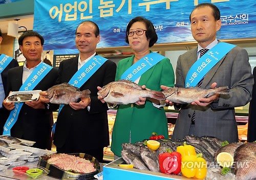 어업인 돕기 우수 수산물 직거래 대전