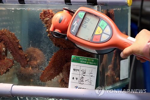 태평양산 수입 수산물도 방사능검사 강화