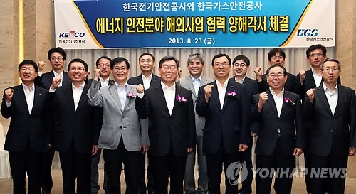 가스안전공사ㆍ전기안전공사 해외사업 협력 추진