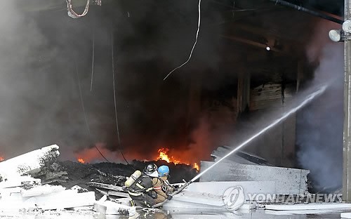 춘천 후평공단 내 공장서 화재