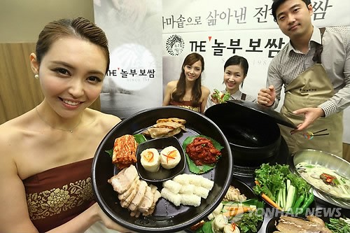 새롭게 태어난 더(THE) 놀부보쌈
