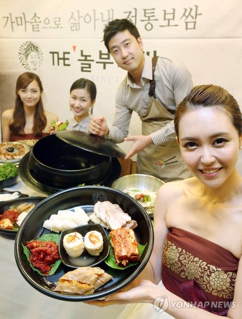 놀부보쌈, 브랜드 리뉴얼 더(THE) 놀부보쌈 론칭