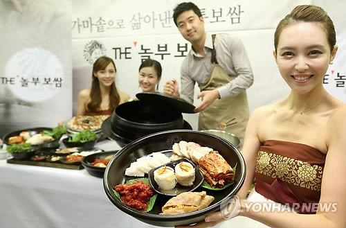 놀부보쌈, 브랜드 리뉴얼 더(THE) 놀부보쌈 론칭
