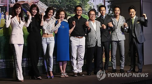 왕가네 식구들파이팅