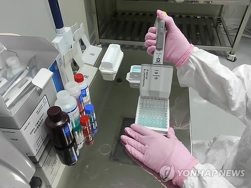 경기축산위생硏 구제역진단기관 지정