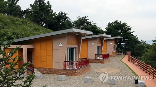 산청세계전통의약엑스포 한방자연휴양림