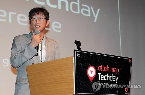 2013 올레맵 테크 데이 컨퍼런스 행사