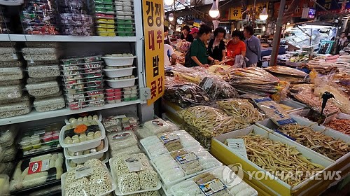 서울 113개 전통시장 추석맞이 할인행사
