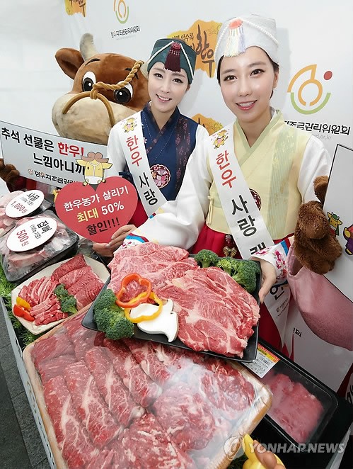 명품 한우 장보러 오세요