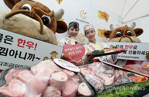 명품 한우 구매하러 오세요